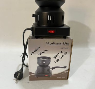 charcoal machine